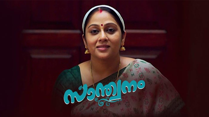 Santhwanam on JioTV