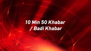 10 Min 50 Khabar / Badi Khabar on Samachar Plus - past program