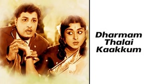 Dharmam Thalai Kaakkum on Vasanth TV - past program