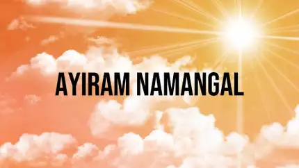 Ayiram Namangal on Sri Sankara