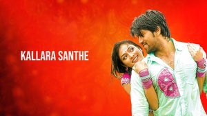 Kallara Santhe on Zee Power HD - past program