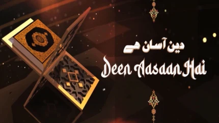 Deen Asaan Hai on Tehzeeb TV