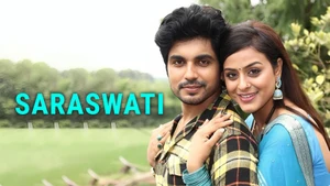Saraswati on B4U Bhojpuri - live program