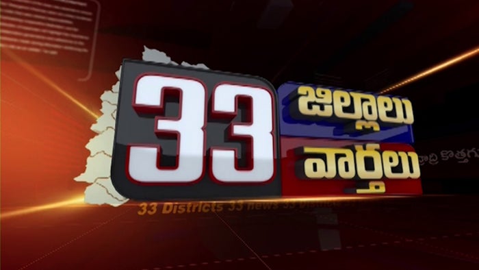 33 district 33 news on JioTV