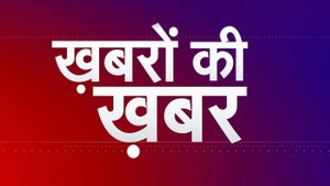 Khabron Ki Khabar on NDTV India