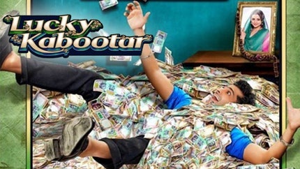 Lucky Kabootar on TV Asia Powered by Shemaroo