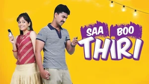 Saa Boo Thri on Polimer TV - past program