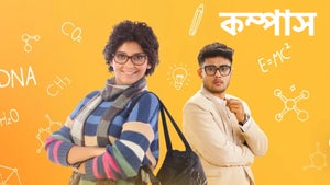 Compass Episode 329 on Star Jalsha HD - future program