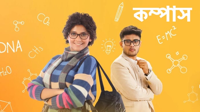 Compass Episode No.304 on JioTV