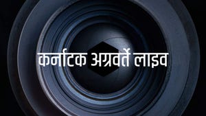 Karnataka Agravarte Live on Suvarna News - past program