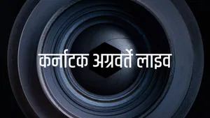 Karnataka Agravarte Live on Suvarna News - past program