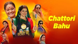 Chattori Bahu on B4U Bhojpuri - past program