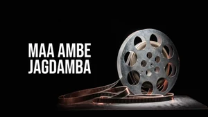 Maa Ambe Jagdamba on Colors Gujarati Cinema - past program