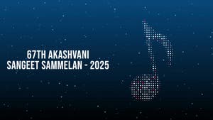 67th Akashvani Sangeet Sammelan - 2025 on DD bharati - past program