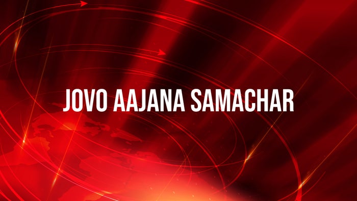 Jovo Aajana Samachar on JioTV