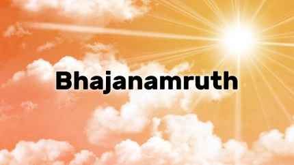 Bhajanamruth on SVBC4
