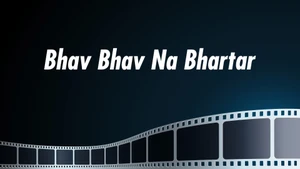 Bhav Bhav Na Bhartar on Colors Gujarati Cinema