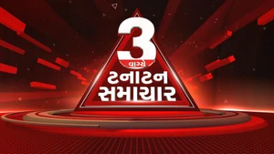 3 Vagye Tanatan Samchar on News18 Gujarati - past program