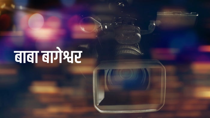 Baba Bageshwar on JioTV