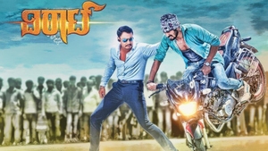 Viraat on Colors Cineplex Superhit - past program