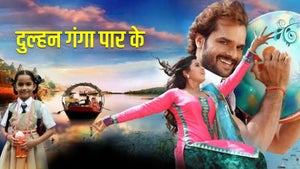 Dulhan Ganga Paar Ke on Zee Biskope - live program