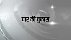 Char Ki Chukas on Bansal News - past program