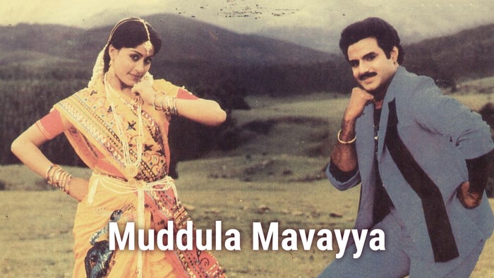Muddula Mavayya on JioTV