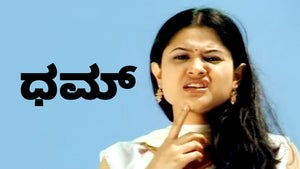 Dham on Colors Kannada HD - past program