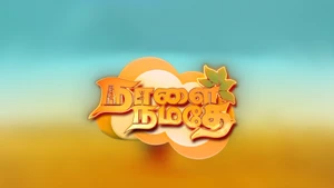 Naalai Namadhe on Jaya TV HD - past program