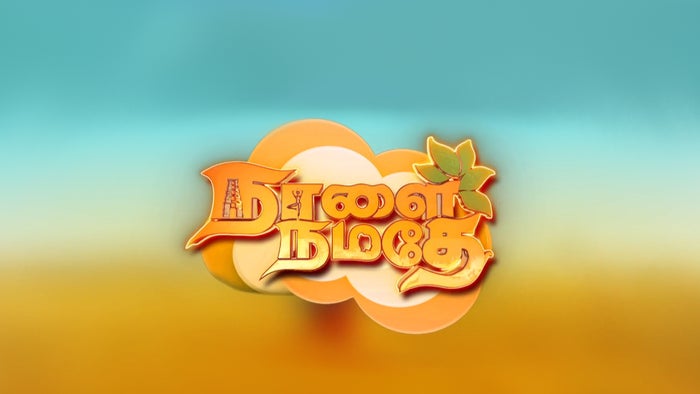 Naalai Namadhe Episode No.102 on JioTV
