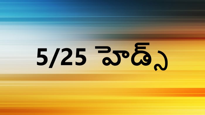 5/25 Heads on JioTV
