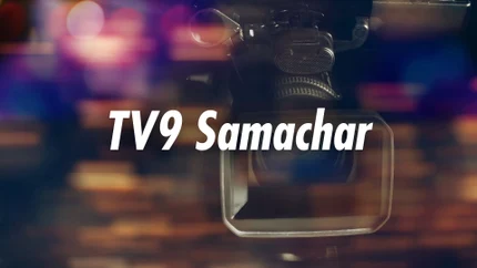 TV9 Samachar on Tv 9 Gujarat