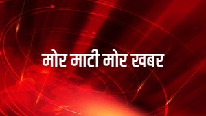Mor Mati Mor Khabar on Bansal News - future program