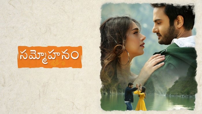 Sammohanam on JioTV
