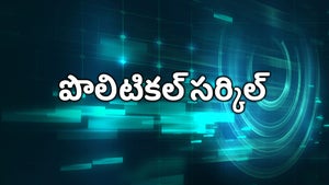 Political Circle on 6 TV - past program