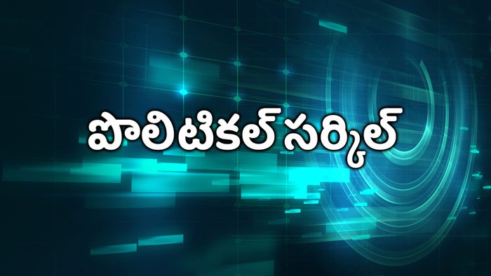 Political Circle on JioTV