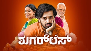 Sugarless on Colors Kannada Cinema