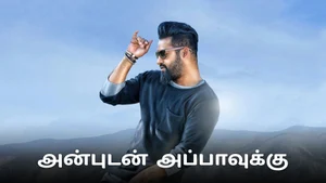Anbudan Appavuku on Vijay Takkar - live program