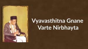 Vyavasthitna Gnane Varte Nirbhayta Episode 3 on Dada Bhagwan Foundation Gujarati - future program