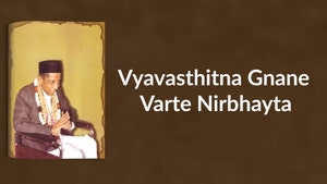 Vyavasthitna Gnane Varte Nirbhayta on Dada Bhagwan Foundation Gujarati - past program