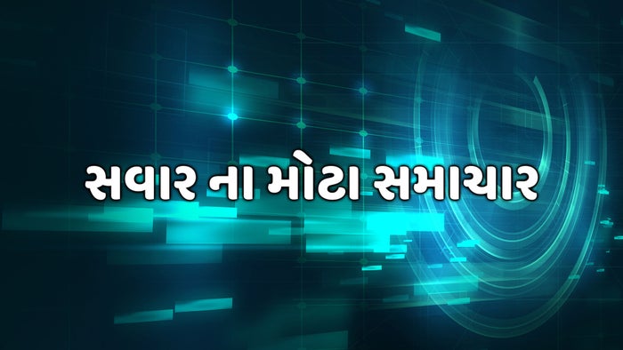 Sawar Na Mota Samachar on JioTV