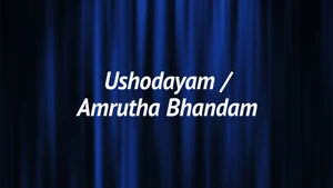 Ushodayam / Amrutha Bhandam on Aradhana TV