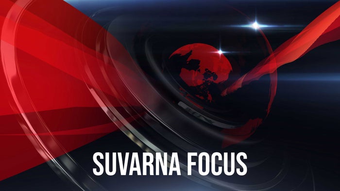 Suvarna Focus on JioTV