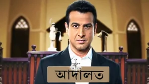 Adaalat on Sony aath