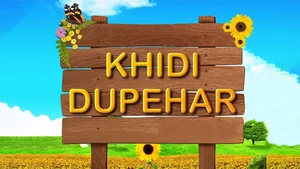 Khidi Dupehar Live on JUS PUNJABI HD - past program