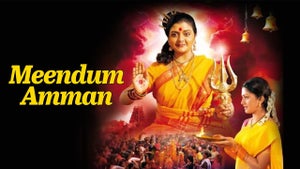 Meendum Amman on Sun TV HD - future program