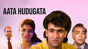 Aata Hudugata on Udaya HD - live program