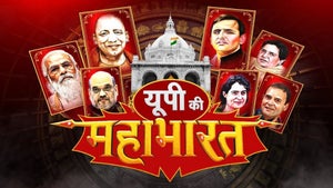 UP Ki Mahabharat on Zee UP UK - past program