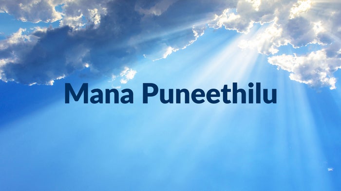 Mana Puneethilu on JioTV