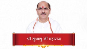 Shri Sudhanshuji Maharaj on Sanskar - past program